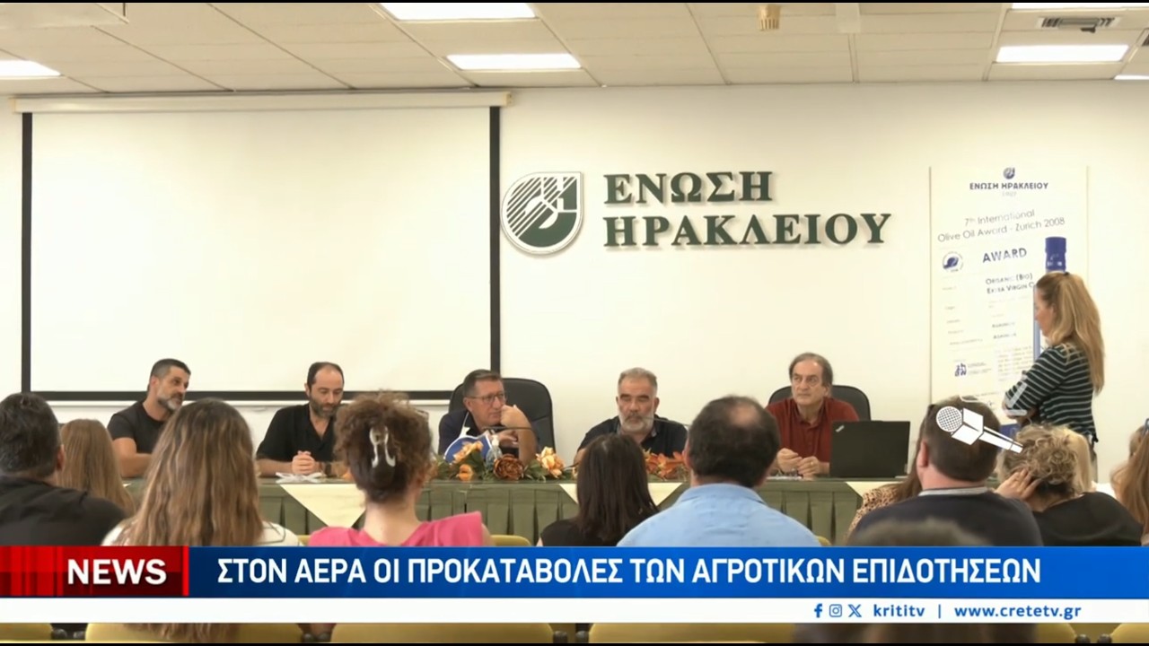 Στον αέρα οι προκαταβολές των αγροτικών επιδοτήσεων – Video