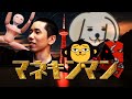 【TKOM】4人で1人を操作して地球を救え【チクタクパペット】