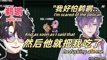 uki节目效果拉满的一场鹅鸭杀【中字&Eng】Uki Violeta: the queen of comedic timing【GOOSE GOOSE DUCK/NIJISANJI EN】