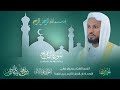 الشيخ القارئ مصباح ساني سورة المعارج