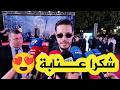 الفنان كريمو دراجي يوجه شكره لأبناء عنابة على الاستقبال الذي حظي به خلال مشاركته في مهرجان عنابة