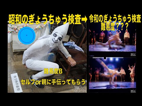 ぎょう虫検査 令和に復活！難易度も上がって一部界隈が賑わう ゆんこNight vol.11 DANCE&ハロウィンコスプレパーティー