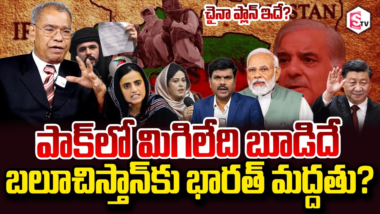 Ambassador Dr VinodKumar On Balochistan Leaders Declare Independence From Pakistan | India Pak War