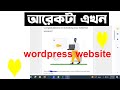 Adsense Approval Trick for WordPress 2026