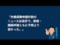 【米国株 11/27】相場急反発の裏で“とんでもないクリプト事件”が起きていた