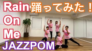 チアダンスの振り付け 振りづくり のやり方を大公開 Gravis 神奈川 東京で人気のチア キッズチアダンススクール