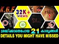 KGF: 21 Details You Might Have Missed