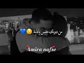 مشتاق لشوفك قبالي اجمل حالات واتس اب حب وعشق مشتاق لشوفك قبالي اجمل حالات واتس اب حب وعشق
