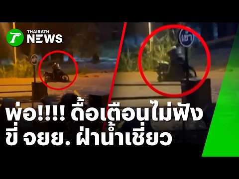 Barely survived! Daredevil rides motorcycle through swift flash flood | Oct 7, '26 | Green Newsroom