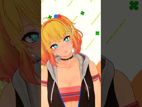 【 #新人vtuber 】ファジーネーブル歌ってみた【ミッシェル・ロロ・コットン】