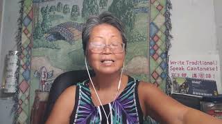 ICAC NPO 華粵學院 Learn Traditional Chin. in Cant. 21B: revision for 4 word phrase 粵學正體中文粵有趣21B:四字成語溫習