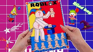 [‍✨Paper DIY✨] Roblox Outfit Blind Bag # Roblox Compilation,#rolox#asmr #14