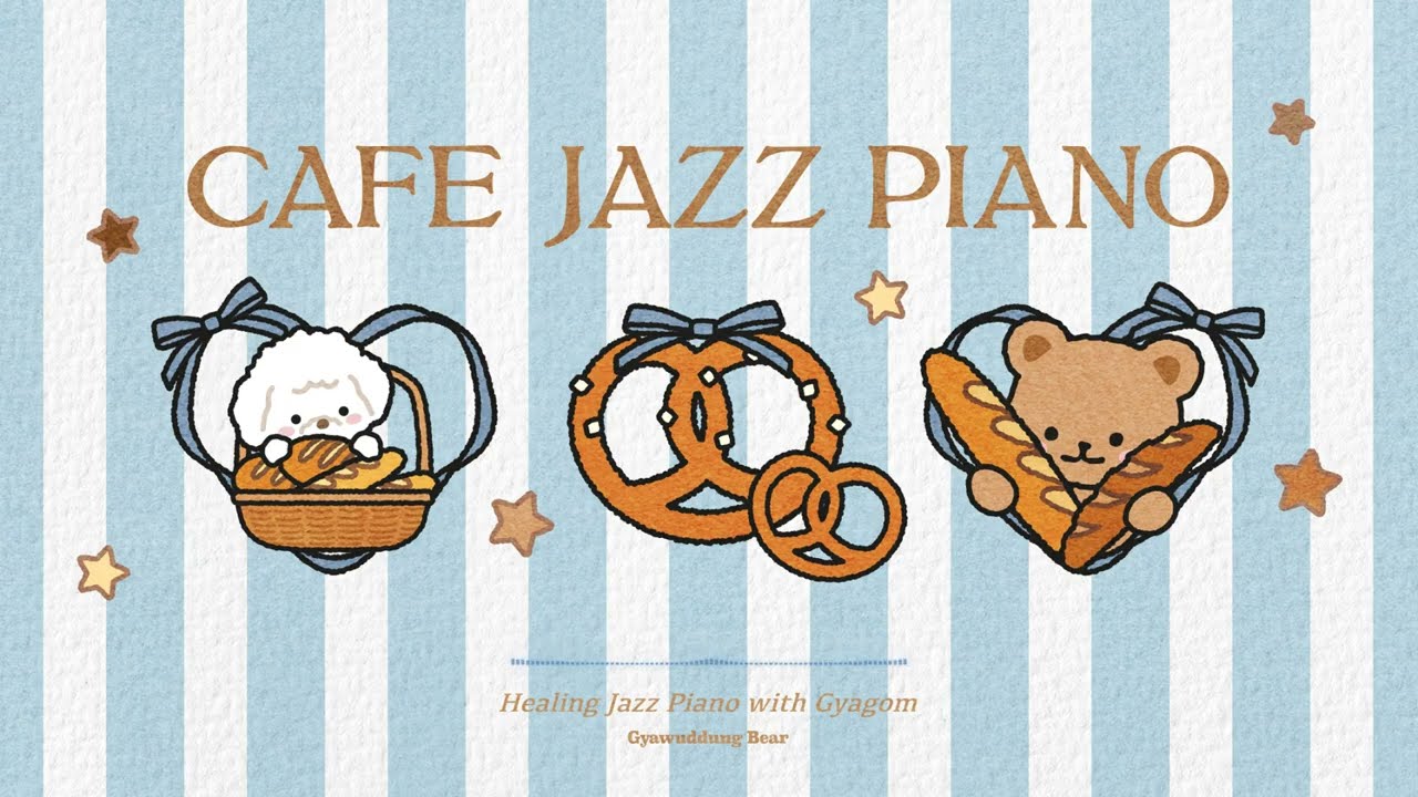 [Playlist] 행복해지는 주문을 외우자✨Let’s Whisper a Spell for Happiness ✨Jazz Piano🎹 공부 집중 힐링 배경음악 재즈피아노 BGM