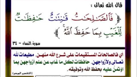 من لم يتغن بالقرآن فليس منا