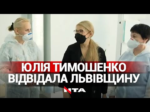 «Батьківщина»  буде підтримувати медиків і захищати українців