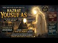 Buzurg Aurat Ne Hazrat Musa AS Se Kya Maang Liya? 😭