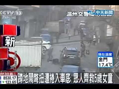 5歲女童遭捲入車底 眾人抬車齊救援