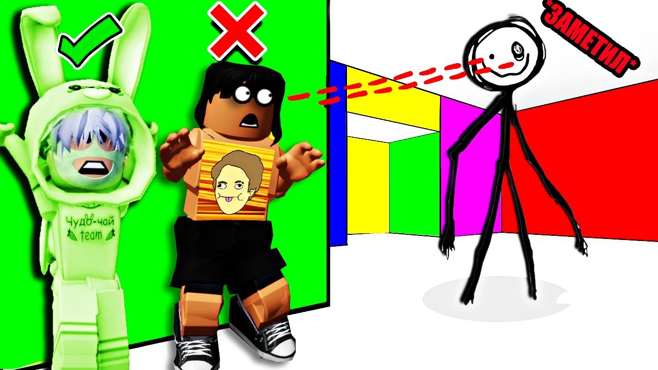 Holy baam игра. холли бам роблокс. Mikhazen. картинка холибам. Doors игра в роблокс скрич смотреть.