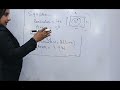 LLB Part 1 S1 | Quantitative Reasoning Lecture 1 | Basics of Geometry | Easy Explanation