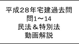 キャリカレ宅建平成28年から令和2年の過去問とテキスト3冊 キャリカレ宅建平成28年から令和2年の過去問とテキスト