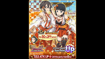 ☆5 Sinon/Suguha Scout Rate UP (SAO: Memory Defrag)