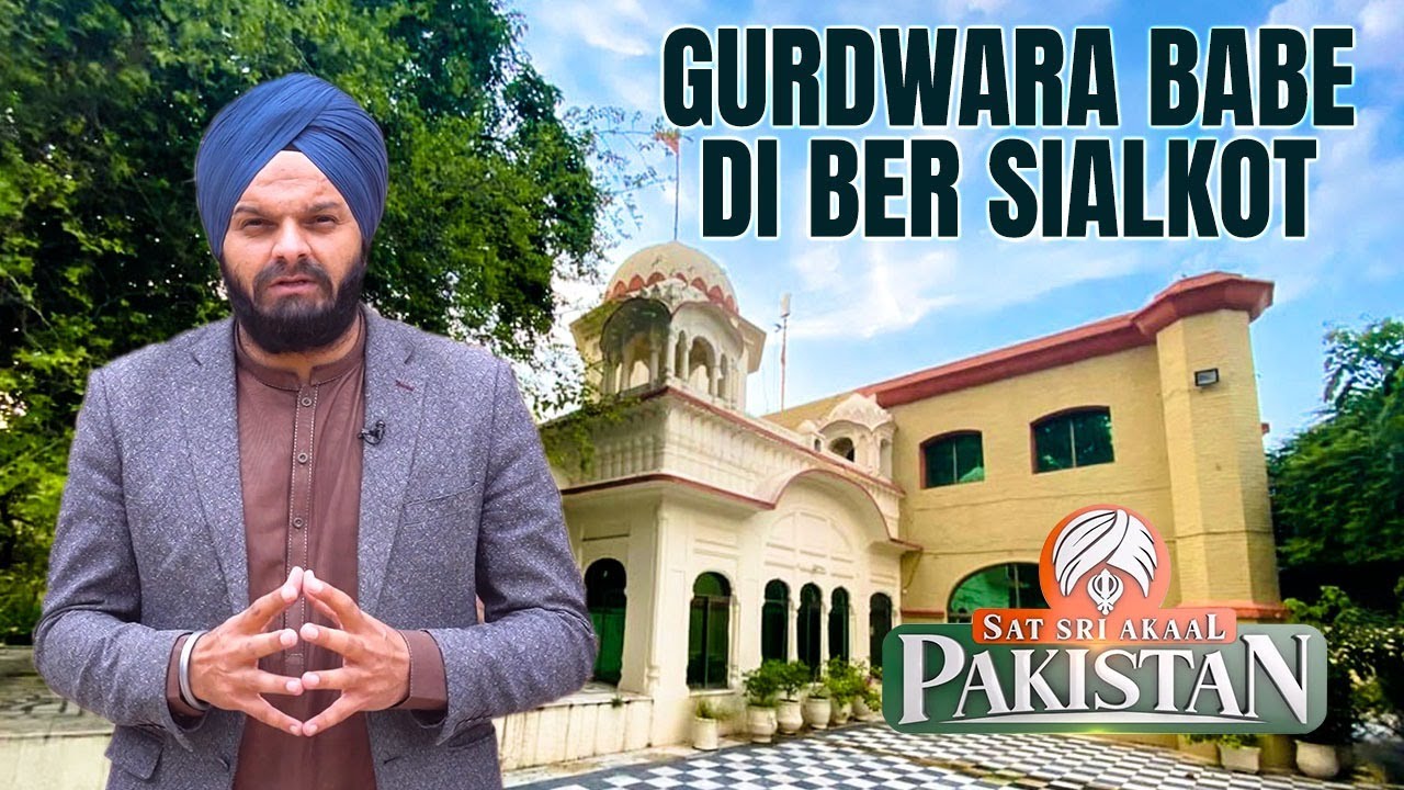 Gurdwara Babe Di Ber Sahib at Sialkot  Sat Sari Akaal Pakistan  Discover Pakistan TV