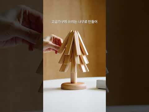 [🔴공구오픈] 샤토에르 냄비 받침❗️