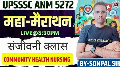 UPSSSC ANM 5272 | BTSC ANM |  All State ANM Nursing MCQs Class | Target with Ajay Sir