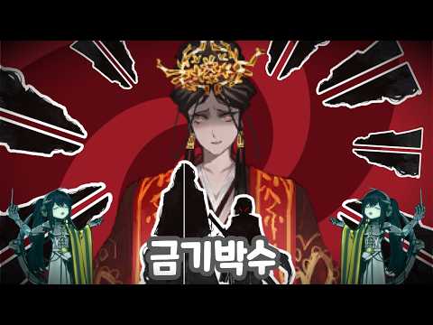 「Taboo Clap (Execution Clap) 」보옥컬로이드 | Hong LuCALOID [Limbus Company]