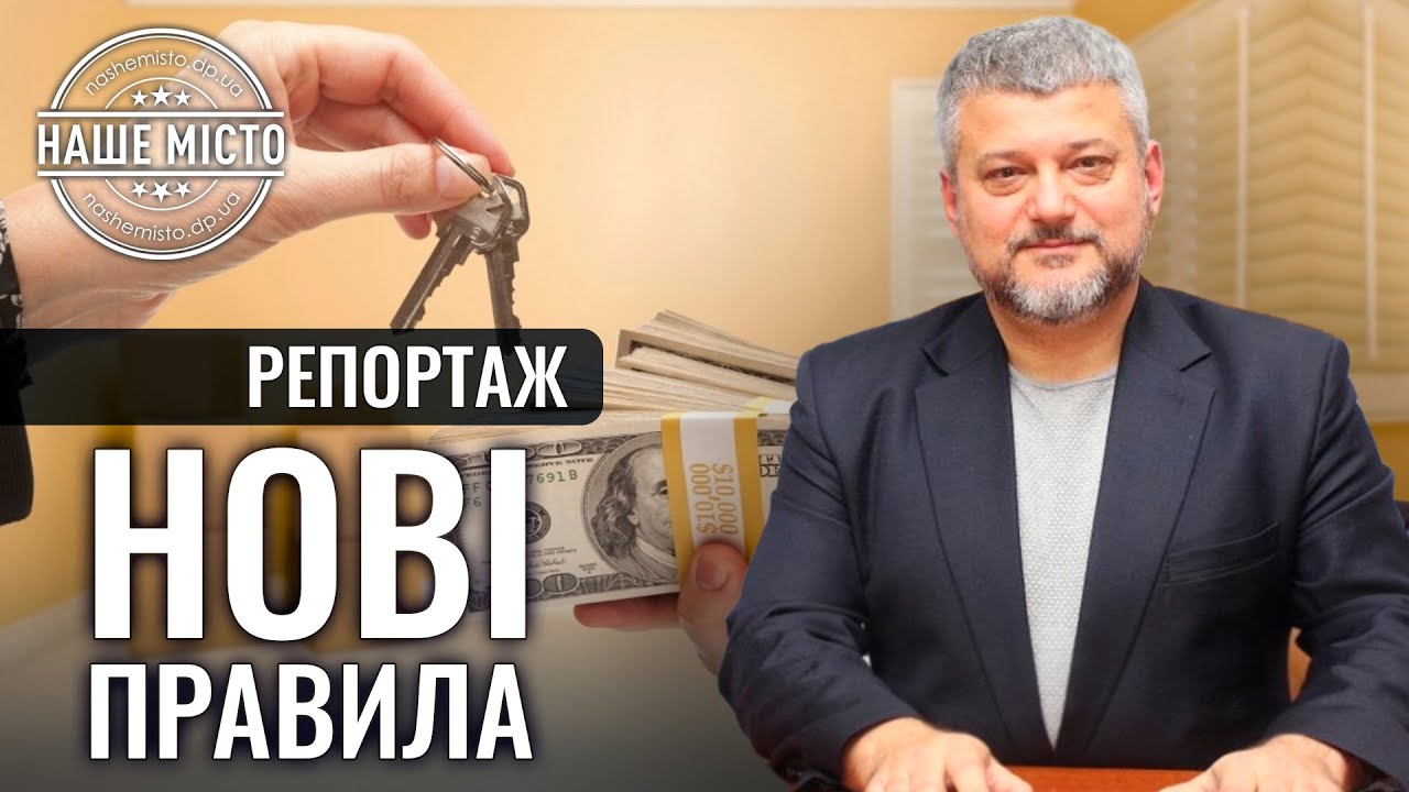 Договір купівлі-продажу квартир можна розірвати в односторонньому ...
