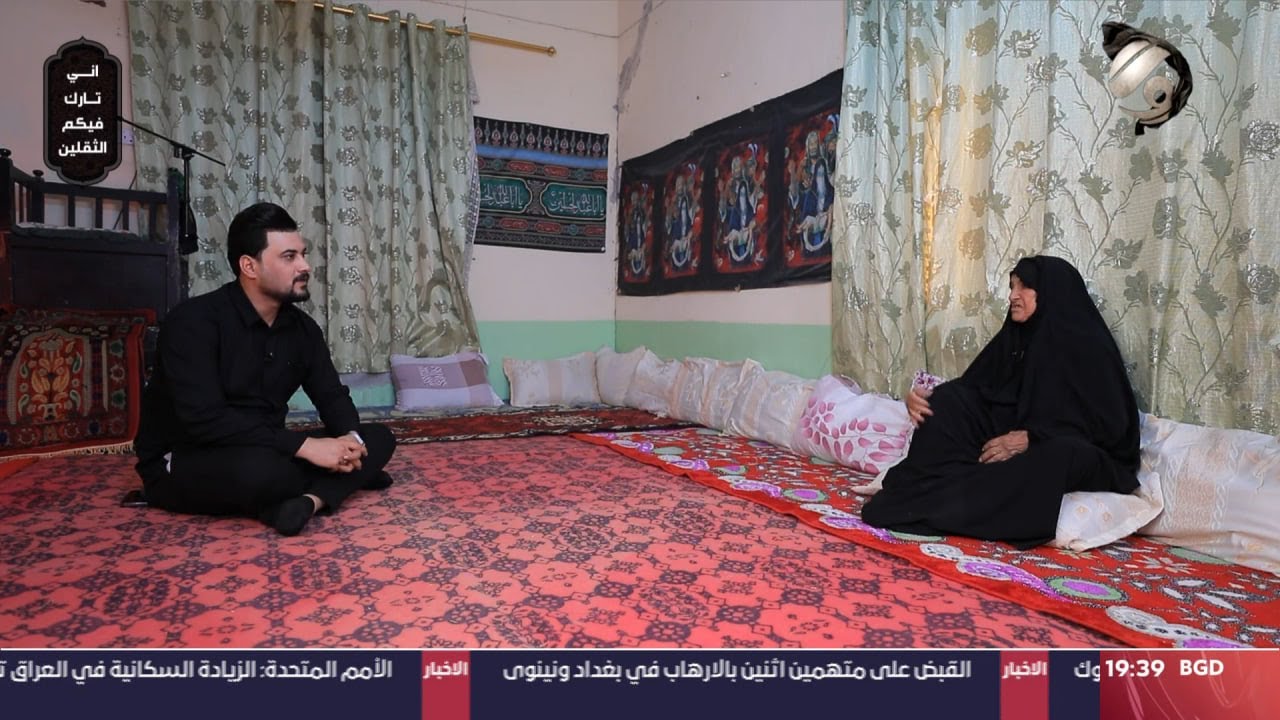 الحلم مع معتز الحبيب - ام غايب: عمري 90 سنة واريد عمر طويل واخدم الامام الحسين (ع) | 2023/7/26