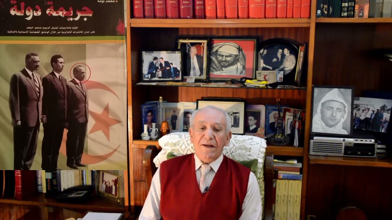 الجزء الاول : علاش  وكيفاش الرئيس الجزائري السابق بومدين قتل الزعيم خيضر ؟