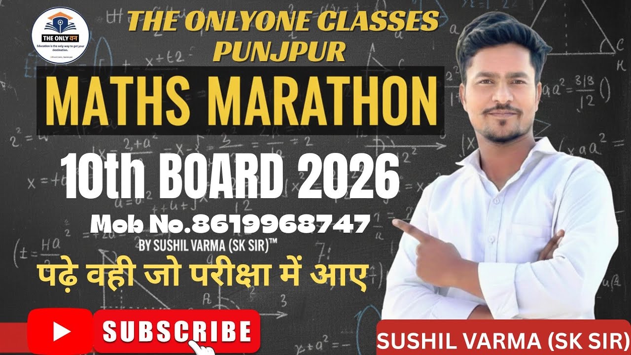 10th board maths marathon by sksir