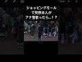 ショッピングモールでガチプロがゲリラライブ始めたらとんでもない事に!?#ストリートピアノ #ピアノ #mayj #菊池亮太 #アナ雪 #ディズニー