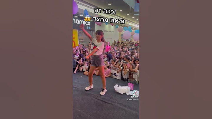 לורן אליהו בקרית שמונה