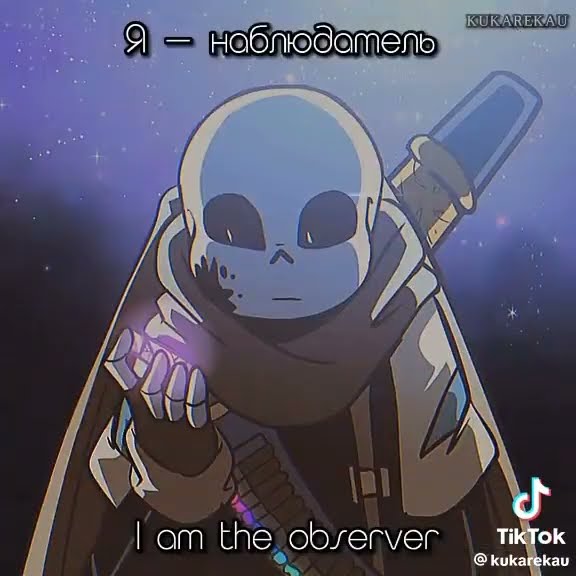 epic sans and cross sans vsundertale｜TikTok Search