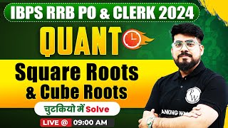 RRB PO & CLERK 2024 | Square Root | Cube Root | Square Root and Cube Root by Mayank Sir