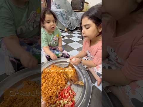 شنو فرق بين بان وبين فرح حساب نظرتكم ابوفرح اللهم صل وسلم على نبينا محمد بان فرح الله