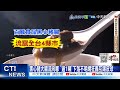 黑心豬大腸事件