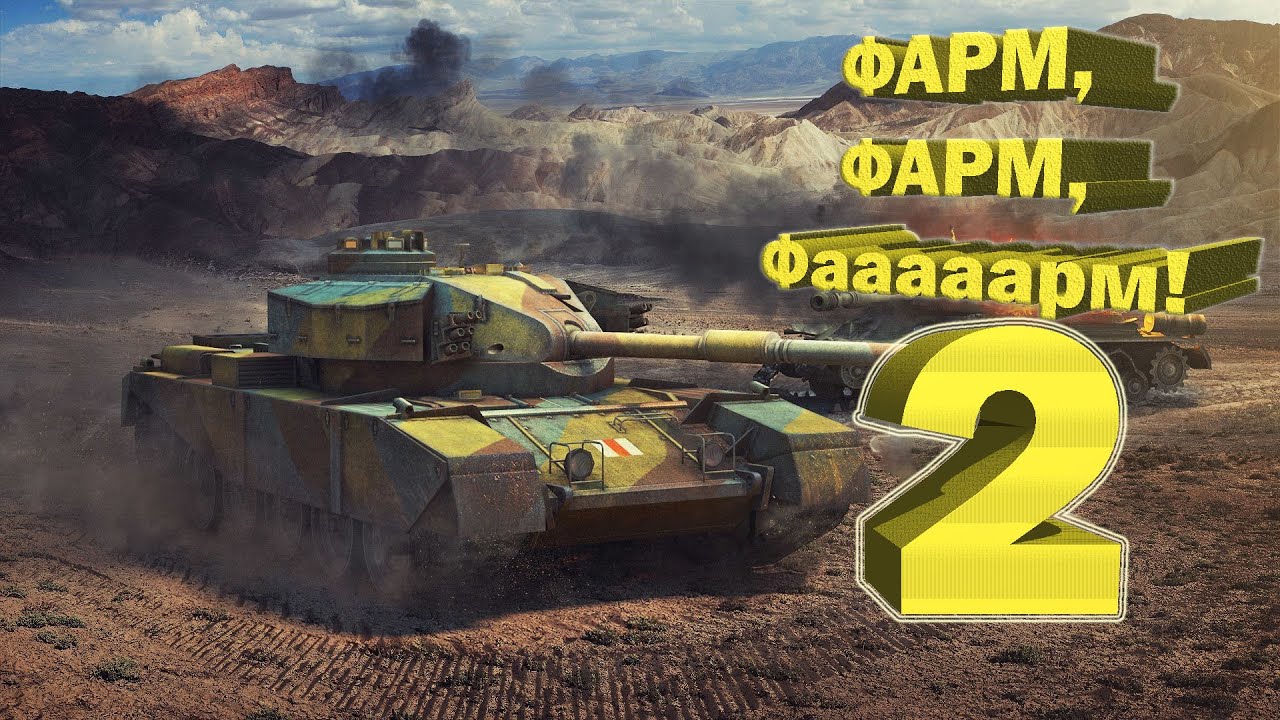 Премиумные танки 8 уровня. Вз 120 1 фт блиц. Прем танк 8 уровня. Лучший прем 8 лвл. Gsor 1008 world of tanks.