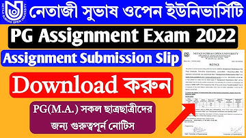 PG Assignment Exam 2022 | PG Assignment Submission Slip Download 2022 | NSOU PG Online Assignment |