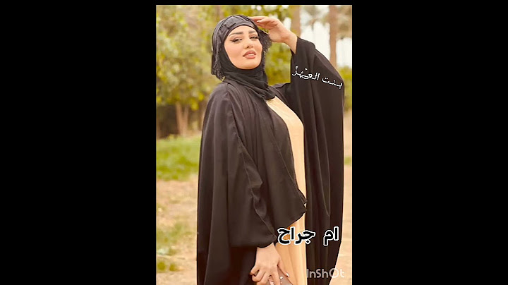 #‏وجَبَ الرحيلُ وصارَ هجرُكَ واجبًا‏لا تعتذر، منذُ البدايةِ كنتَ حُلمًا كاذبًا..