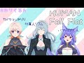 【Human: Fall Flat】３人でまたまたハチャメチャ頭脳プレイ【#みりくるん】