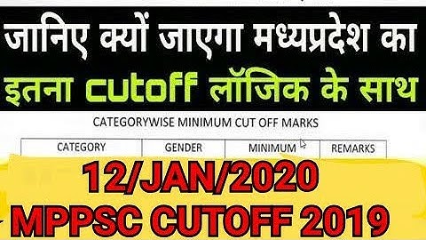Mppsc 2019 expected cutoff|mppsc cutoff|mppsc pre cutoff|mppsc expected MPPSC Expected Cutoff 2019 |