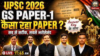 UPSC Prelims 2026 First Reaction | Prelims Paper Solution GS Paper 1 | GS Paper Analysis, Answer Key