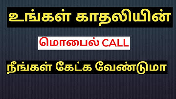 how to other person call recorder