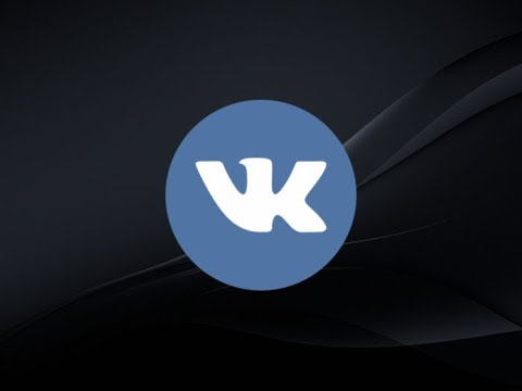 Видео: Как да създадете бележка за Vkontakte