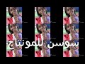 تصميم ل لمبدعه أبرار هزازي انشاءالله يعجبكم 