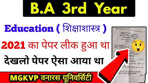 BA 3rd year Education paper 2021/ mgkvp University/ paper hacker/ BA/ B.A