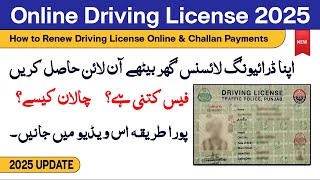 (2025) Renew Driving License Online | Apply Driving License Online | Challan payments screenshot 2